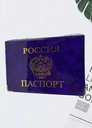 Обложка для паспорта 21101698