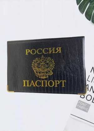 Обложка для паспорта 21101701