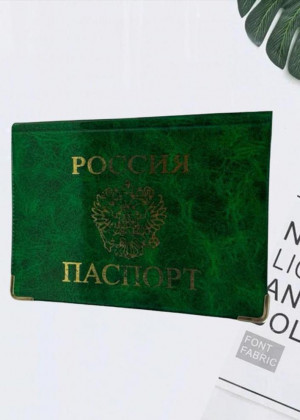 Обложка для паспорта 21101711