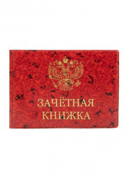 Обложка для удостоверения