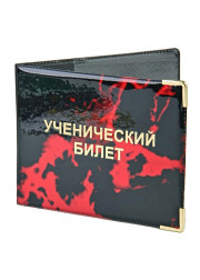 Обложка для удостоверения