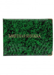 Обложка для удостоверения