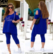 Спортивный костюм