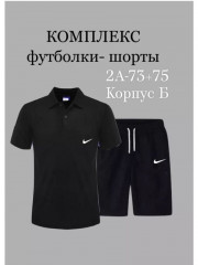 Спортивный костюм