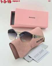 Солнцезащитные очки