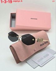 Солнцезащитные очки