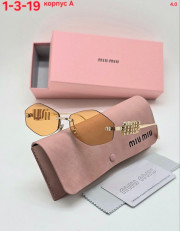 Солнцезащитные очки