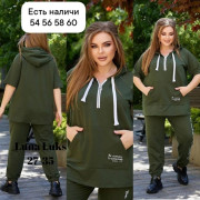 Спортивный костюм