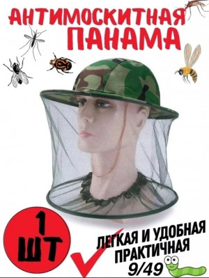 Панама 22893232