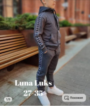 Спортивный костюм