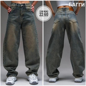Джинсы 22901918