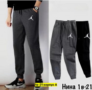 Спортивные брюки