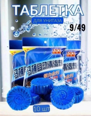 Освежитель таблетки для сливного бачка унитаза