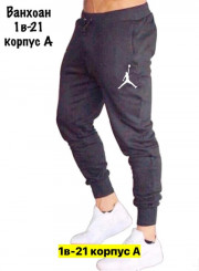 Спортивные брюки