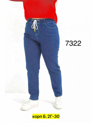 Джинсы 22907105