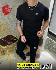 Спортивный костюм