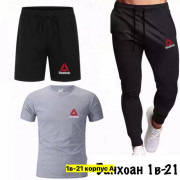 Спортивный костюм