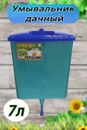 Рукомойник для дачи