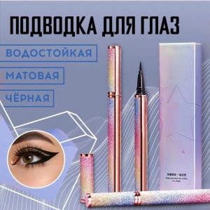 Подводка 22908439