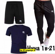 Спортивный костюм