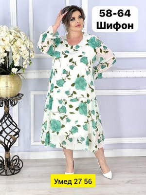 Платье 22909901