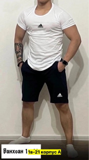 Спортивный костюм