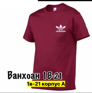 Футболка 22910601