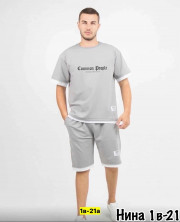 Спортивный костюм