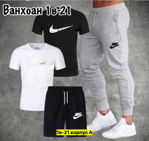 Спортивный костюм 22911635