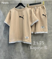 Спортивный костюм