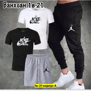 Спортивный костюм 22912024