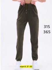 Спортивные брюки