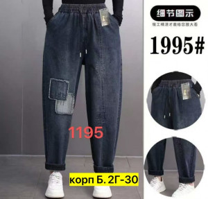 Джинсы 22912736