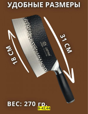 Нож - топор 22916261