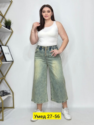 Джинсы 22917971