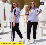 Спортивный костюм