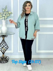 Спортивный костюм