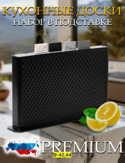 Разделочная доска