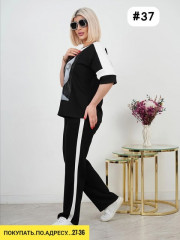 Спортивный костюм