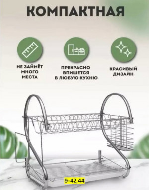 Артикул 22928089