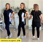 Спортивный костюм