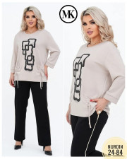 Спортивный костюм