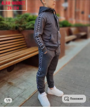 Спортивный костюм