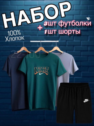 Костюм 22938121