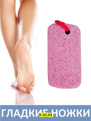 Артикул 22939100