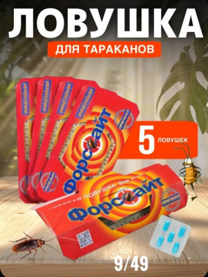 Артикул 22939160