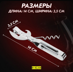 Артикул 22939498