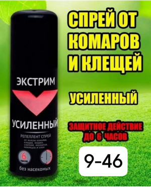 Артикул 22940214