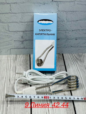 Кипятильник 22940575