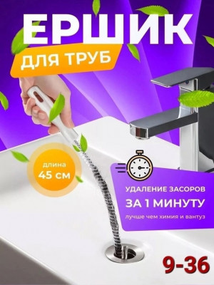 Артикул 22941415